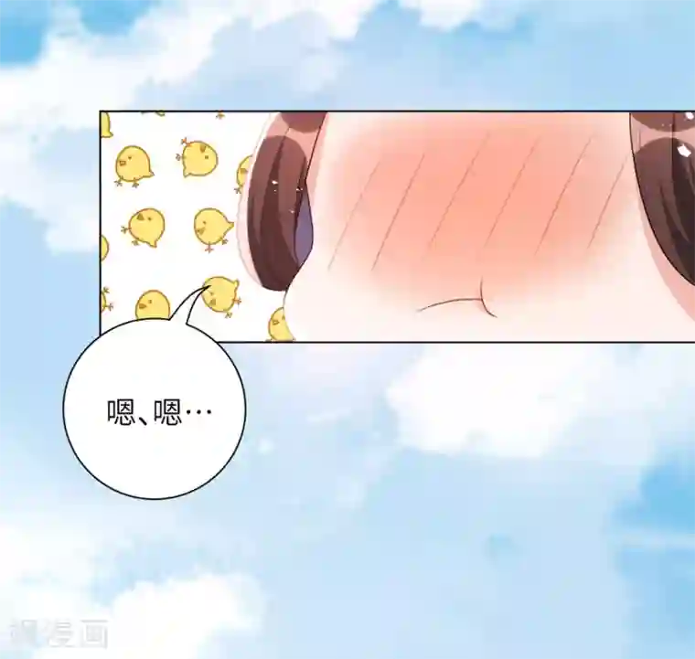 王妃有毒第43话 不帮你还能帮谁?