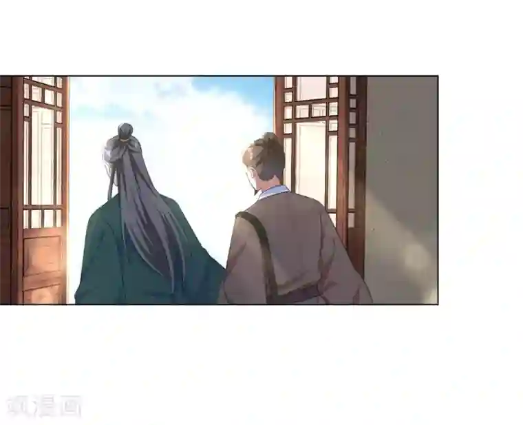 王妃有毒第43话 不帮你还能帮谁?