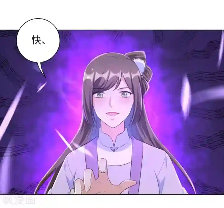 王妃有毒第43话 不帮你还能帮谁?