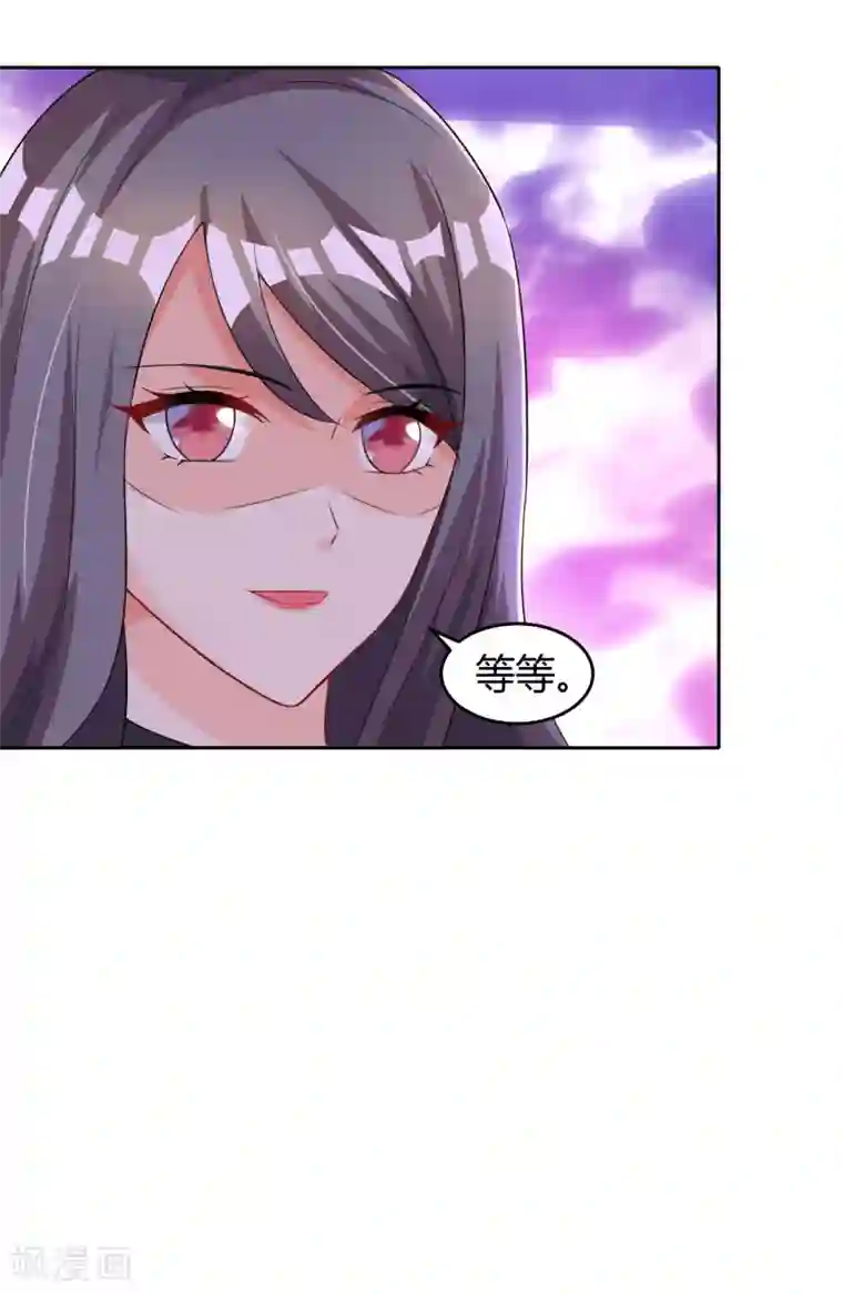 霸道总裁求抱抱第94话 超市偶遇