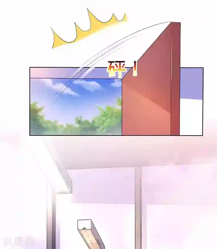 霸道总裁求抱抱第95话 自作多情