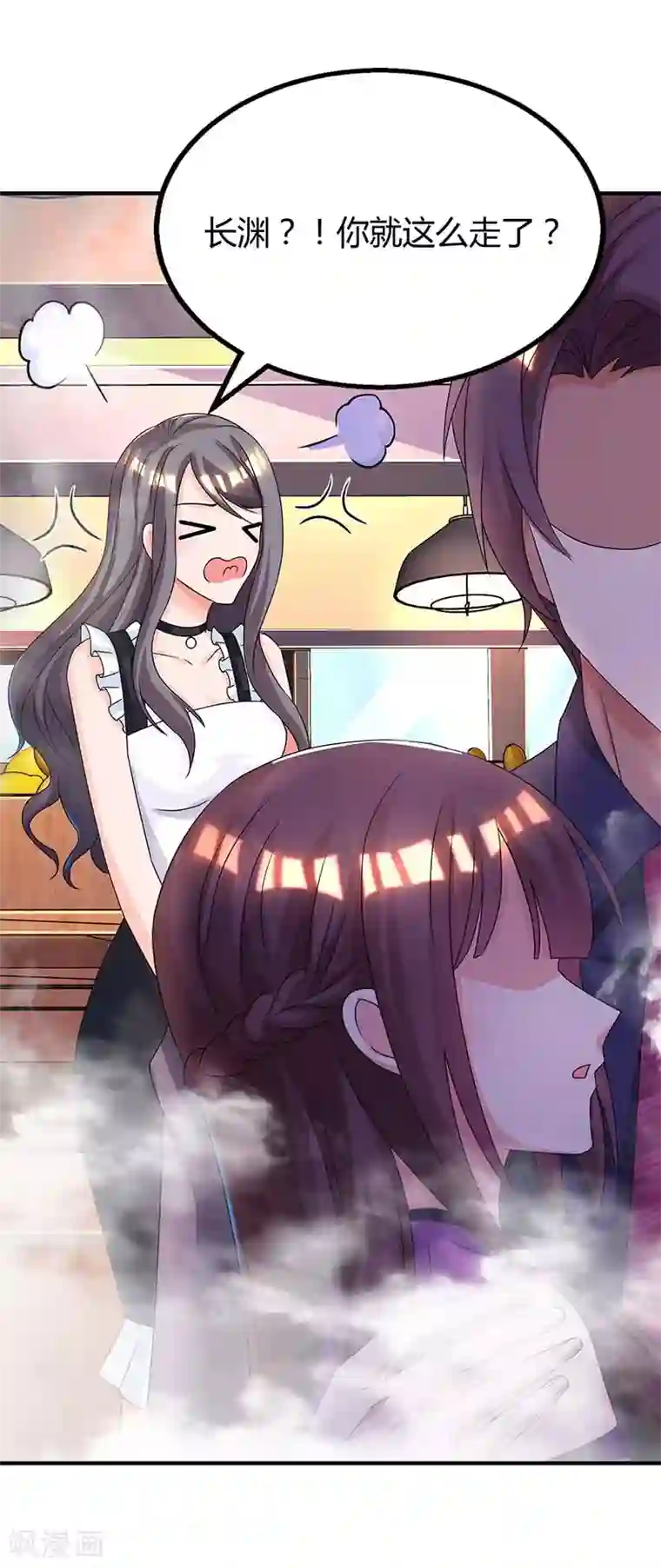 霸道总裁求抱抱第95话 自作多情