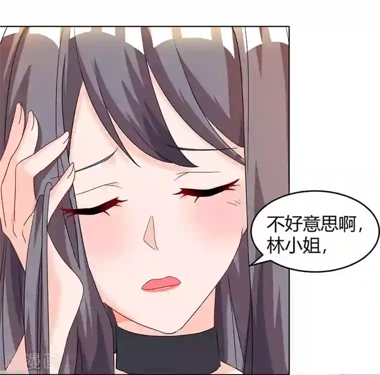 霸道总裁求抱抱第95话 自作多情