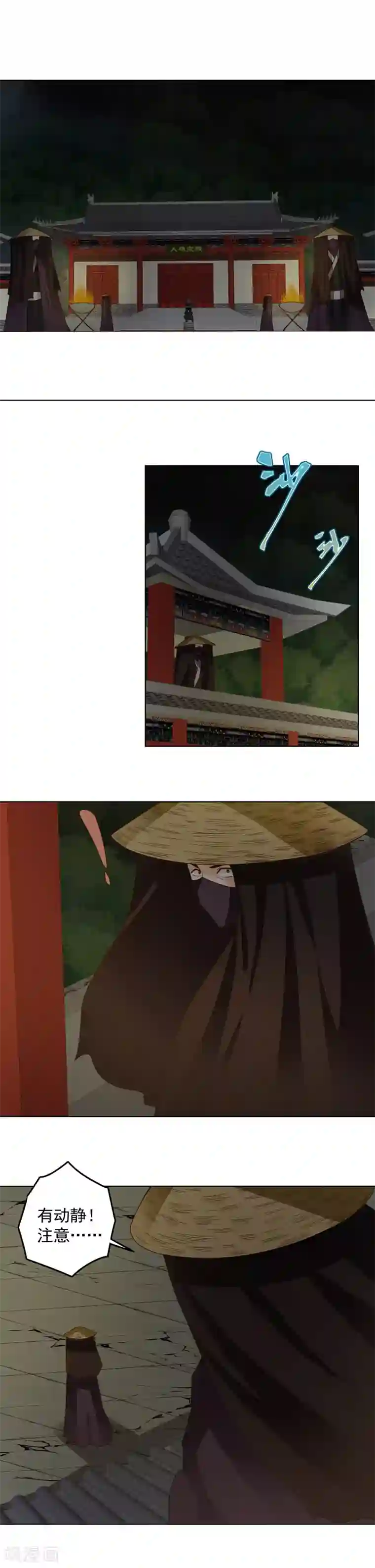 浴血商后：冷夫强宠第130话