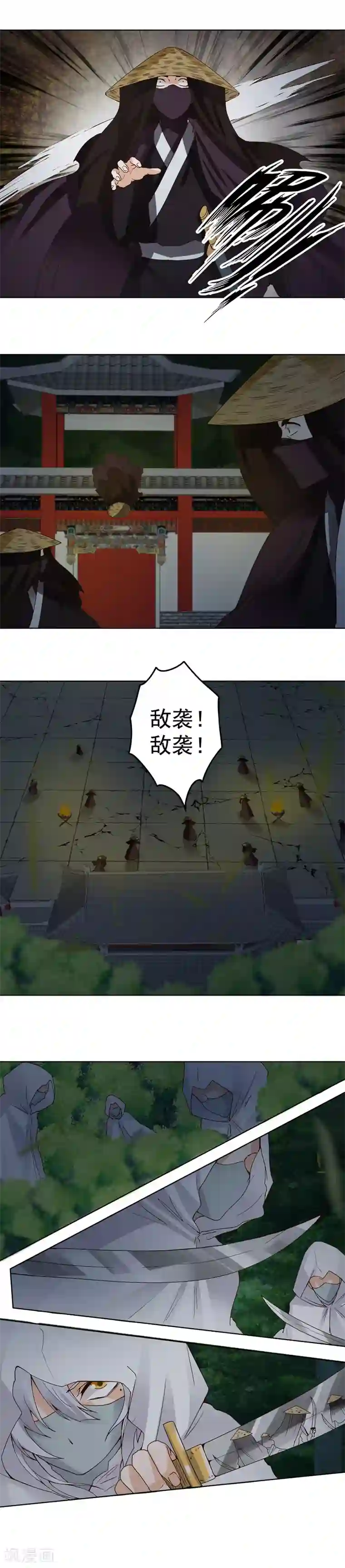 浴血商后：冷夫强宠第130话