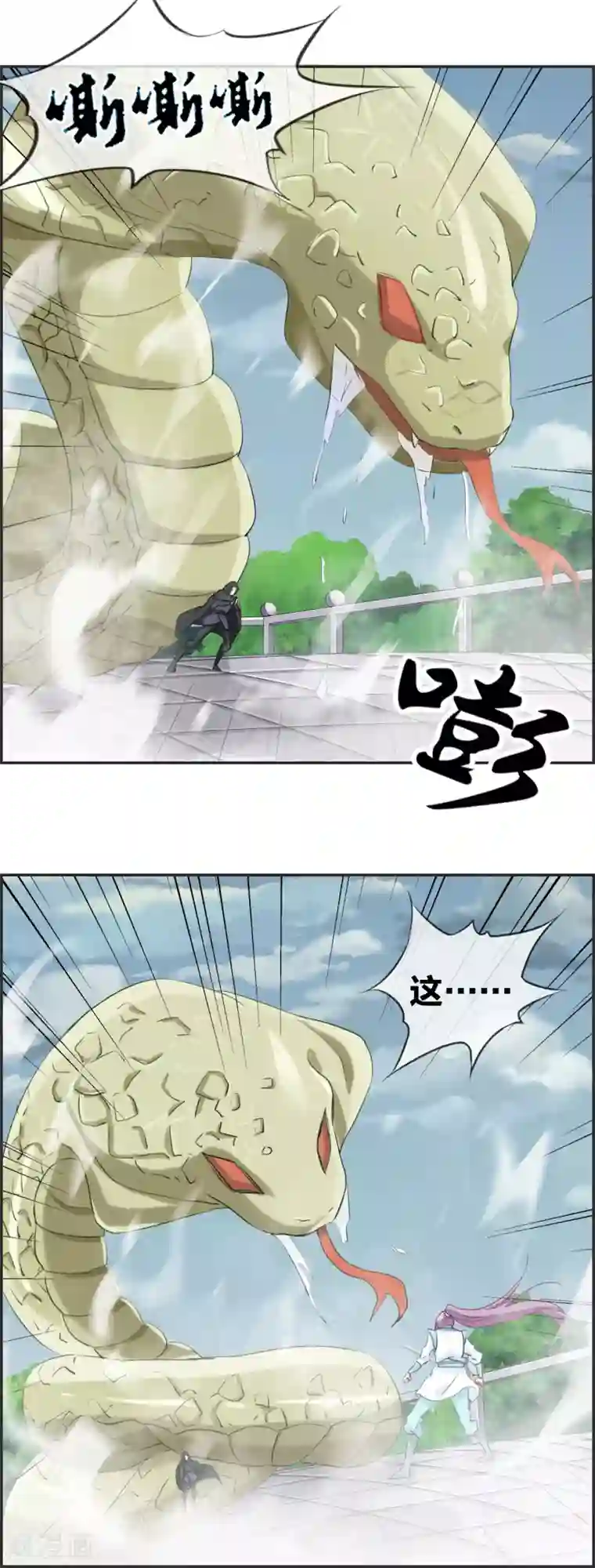 最强纨绔系统第45话 千蟒秘法