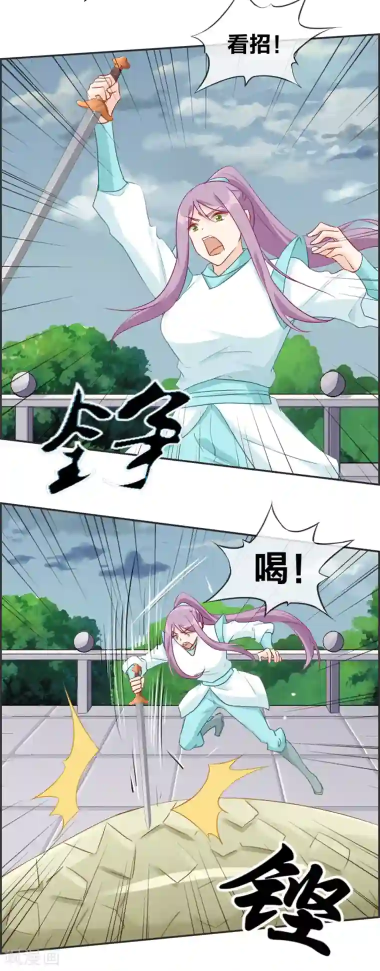 最强纨绔系统第45话 千蟒秘法