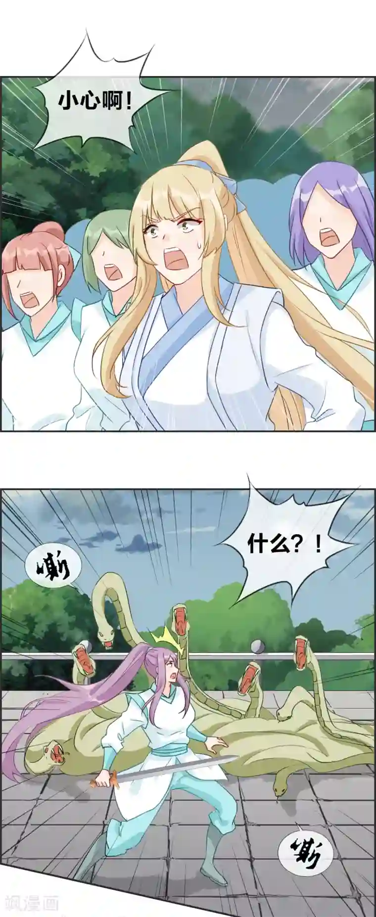 最强纨绔系统第45话 千蟒秘法