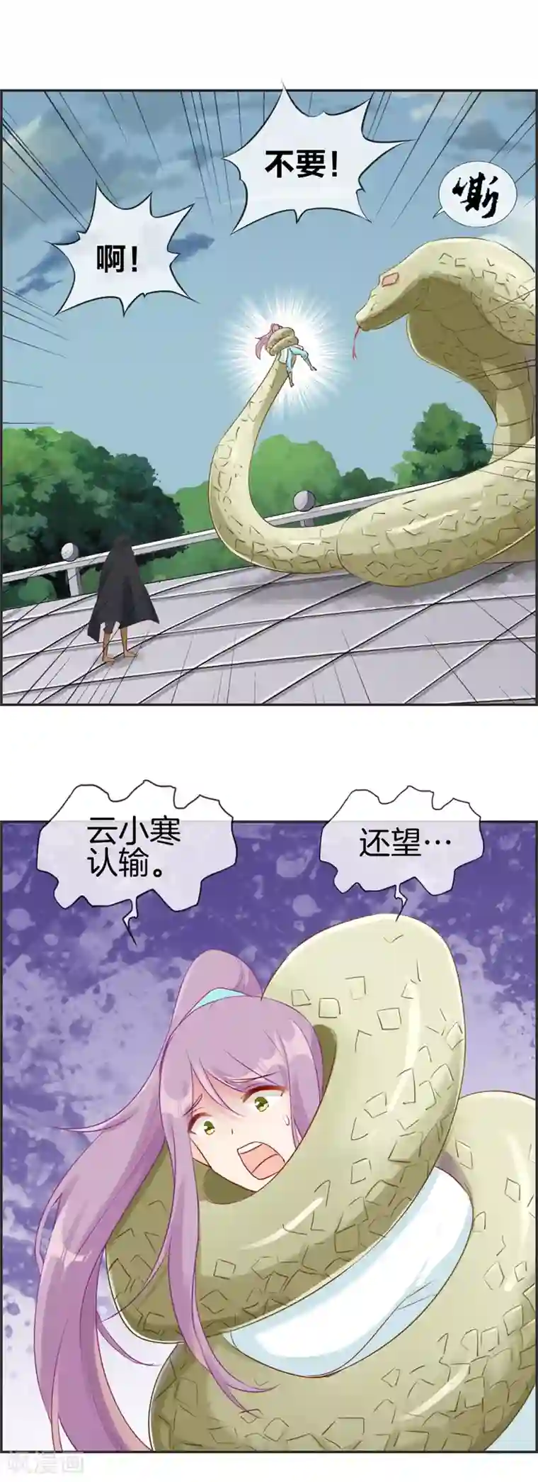 最强纨绔系统第46话 新生冠军候选