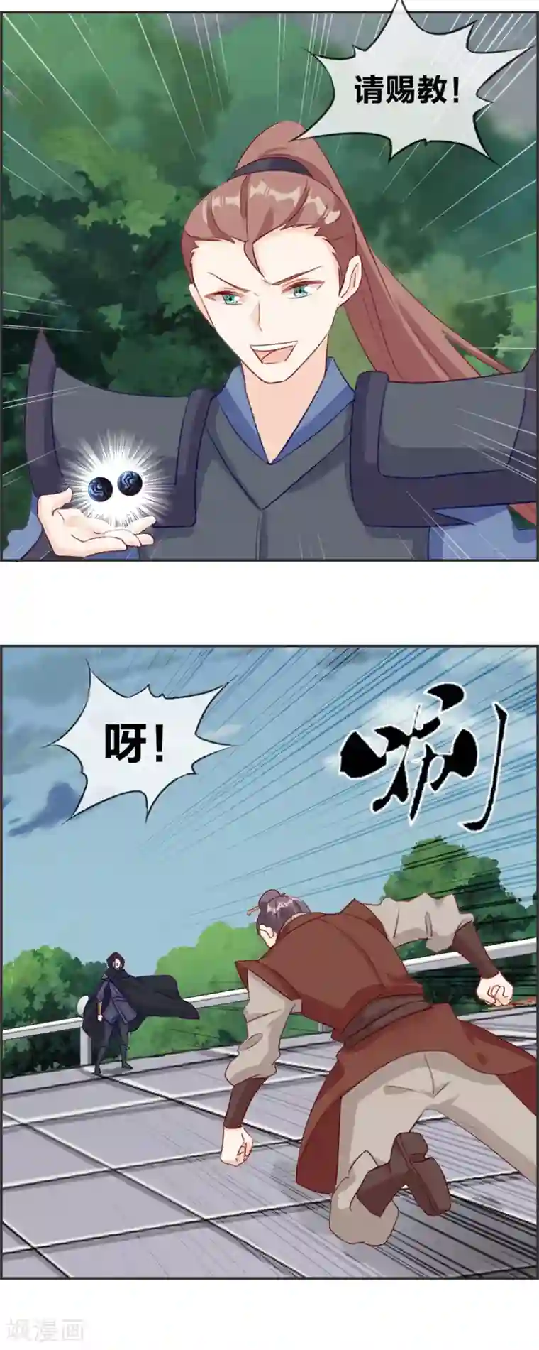 最强纨绔系统第46话 新生冠军候选