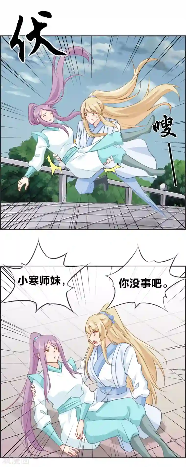 最强纨绔系统第46话 新生冠军候选