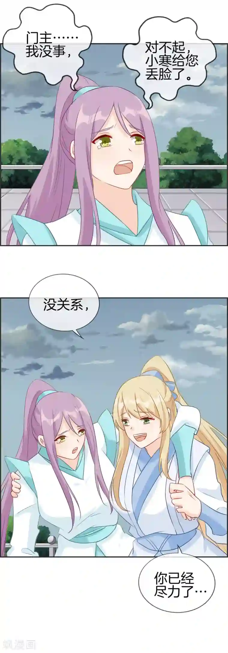 最强纨绔系统第46话 新生冠军候选