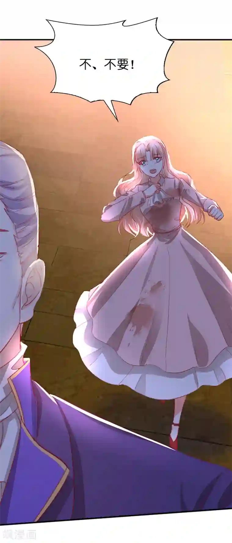 兄控公爵嫁不得第106话 这就是我的力量吗