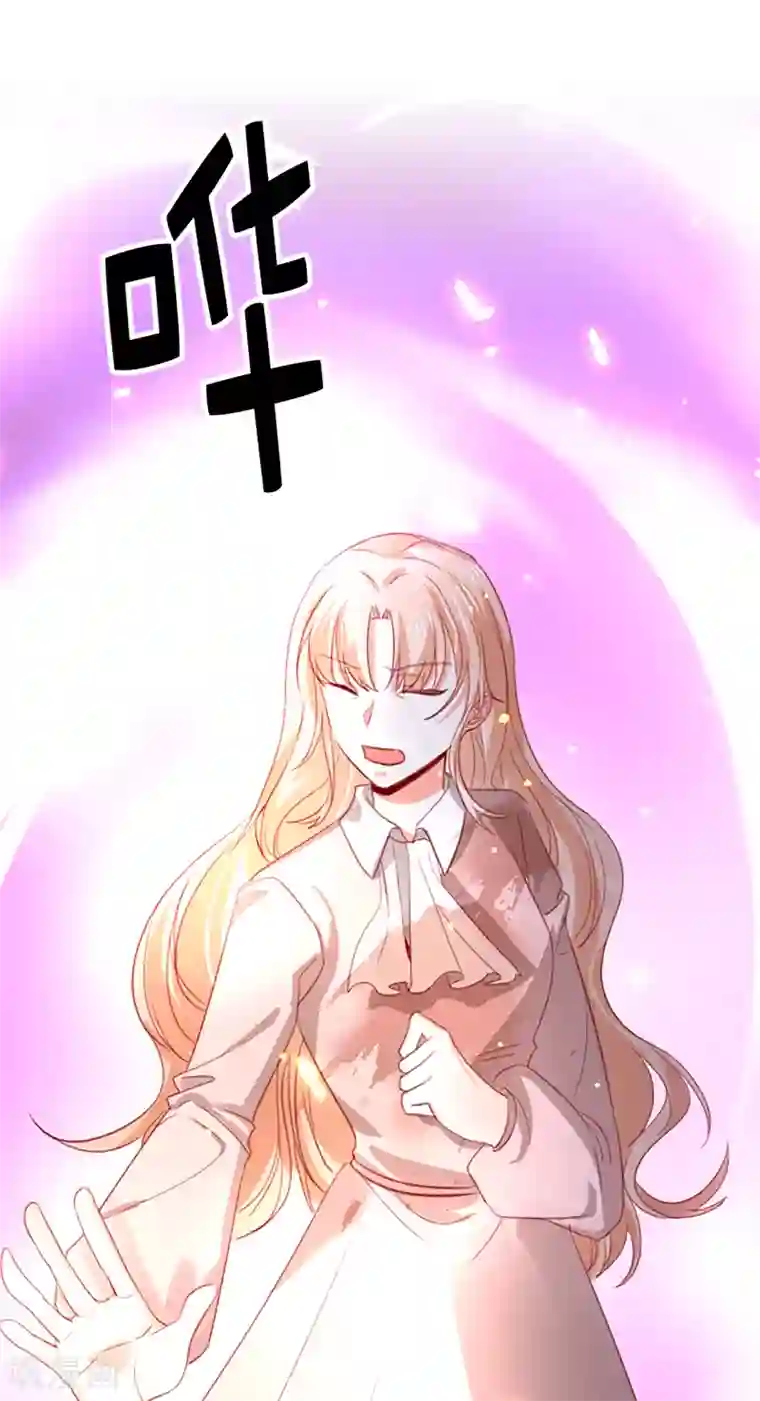 兄控公爵嫁不得第106话 这就是我的力量吗