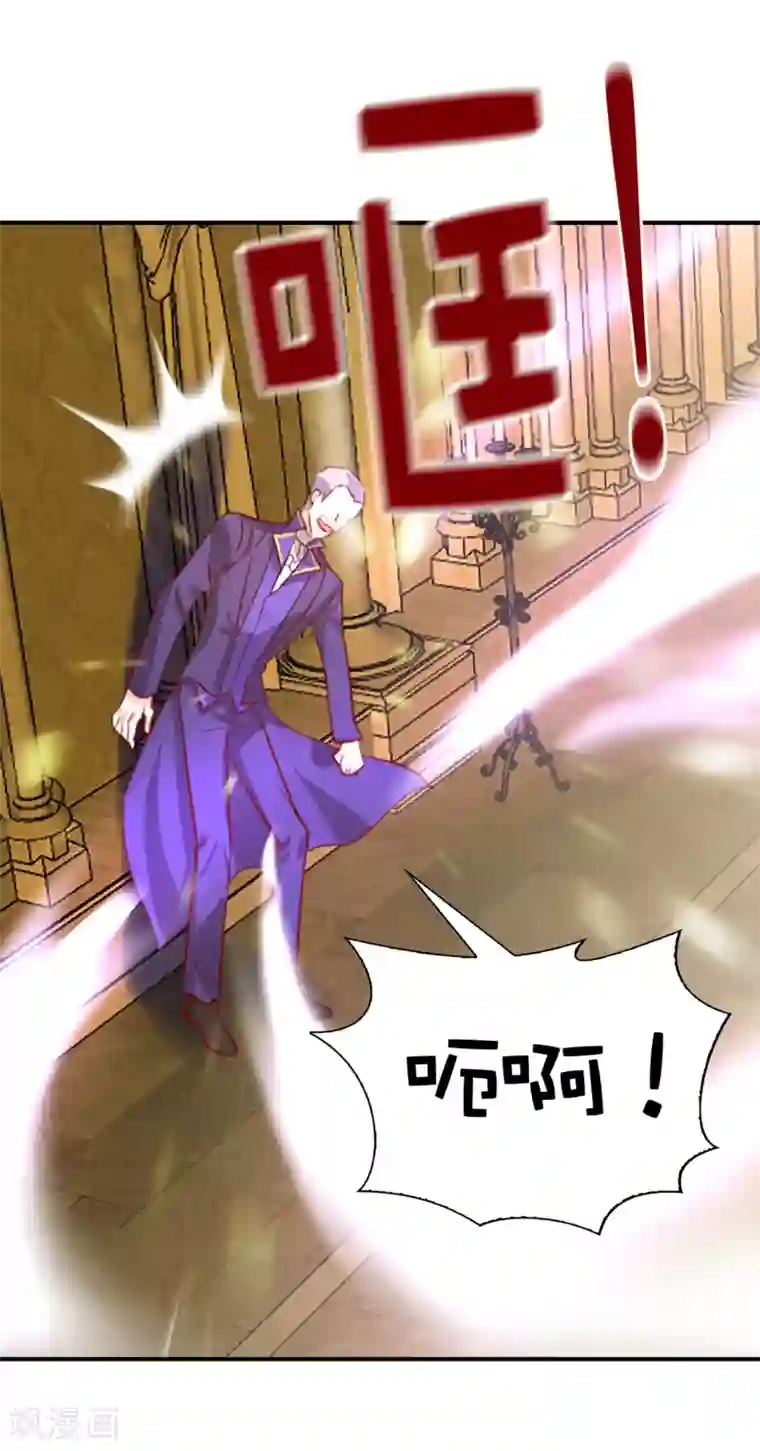 兄控公爵嫁不得第106话 这就是我的力量吗