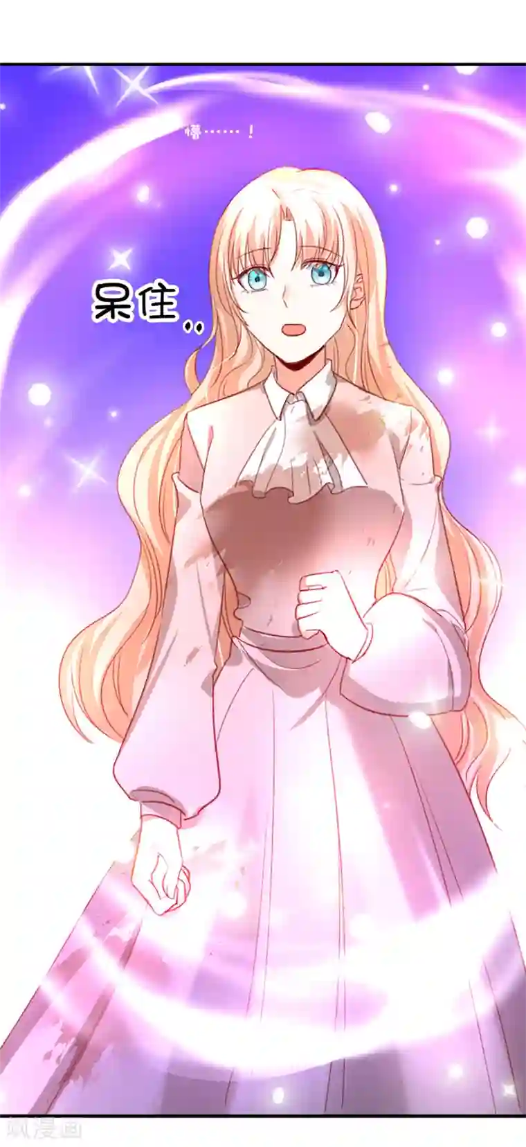 兄控公爵嫁不得第106话 这就是我的力量吗