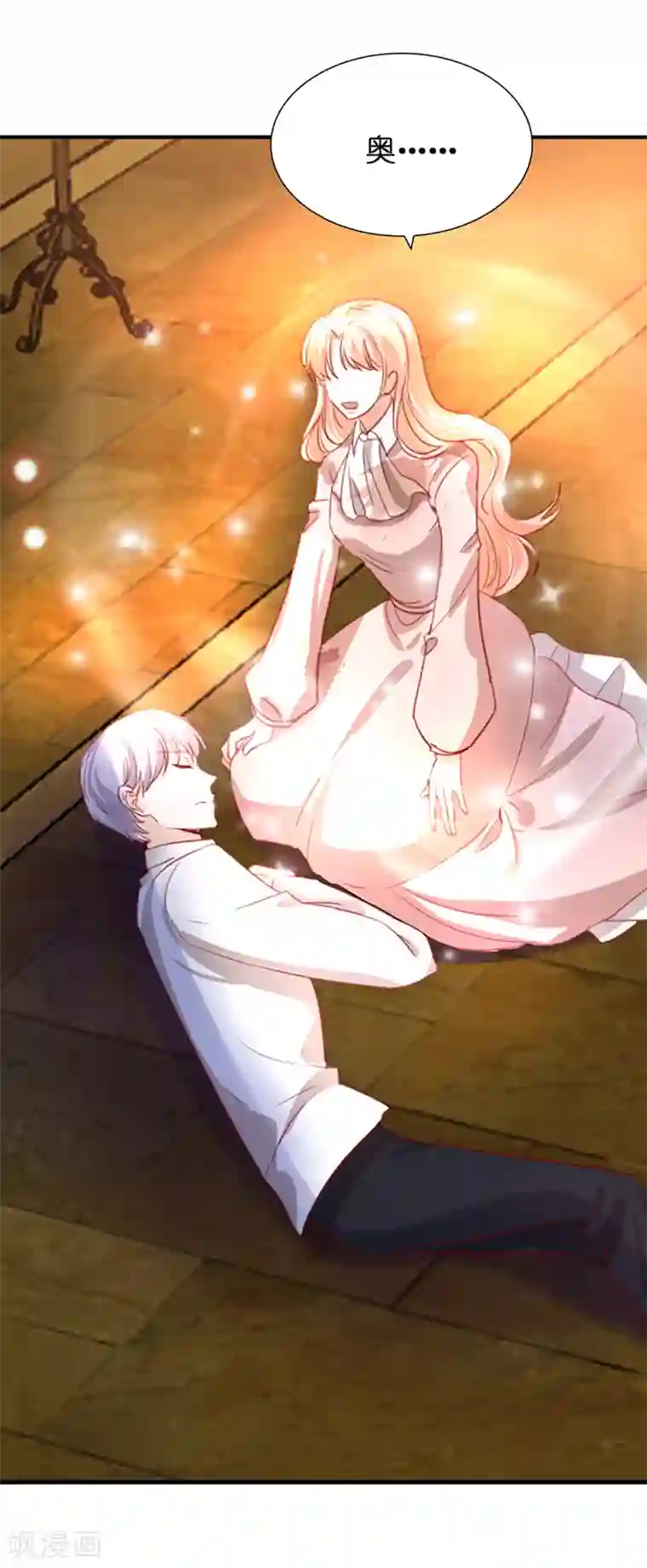 兄控公爵嫁不得第106话 这就是我的力量吗