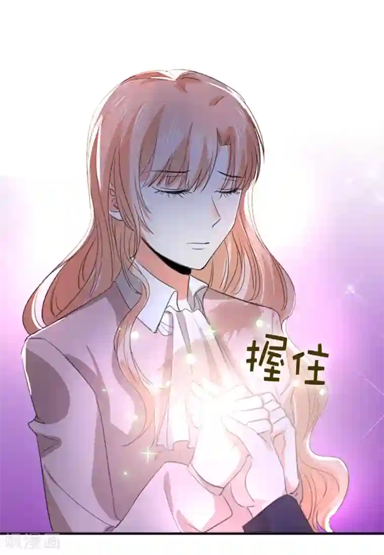 兄控公爵嫁不得第106话 这就是我的力量吗