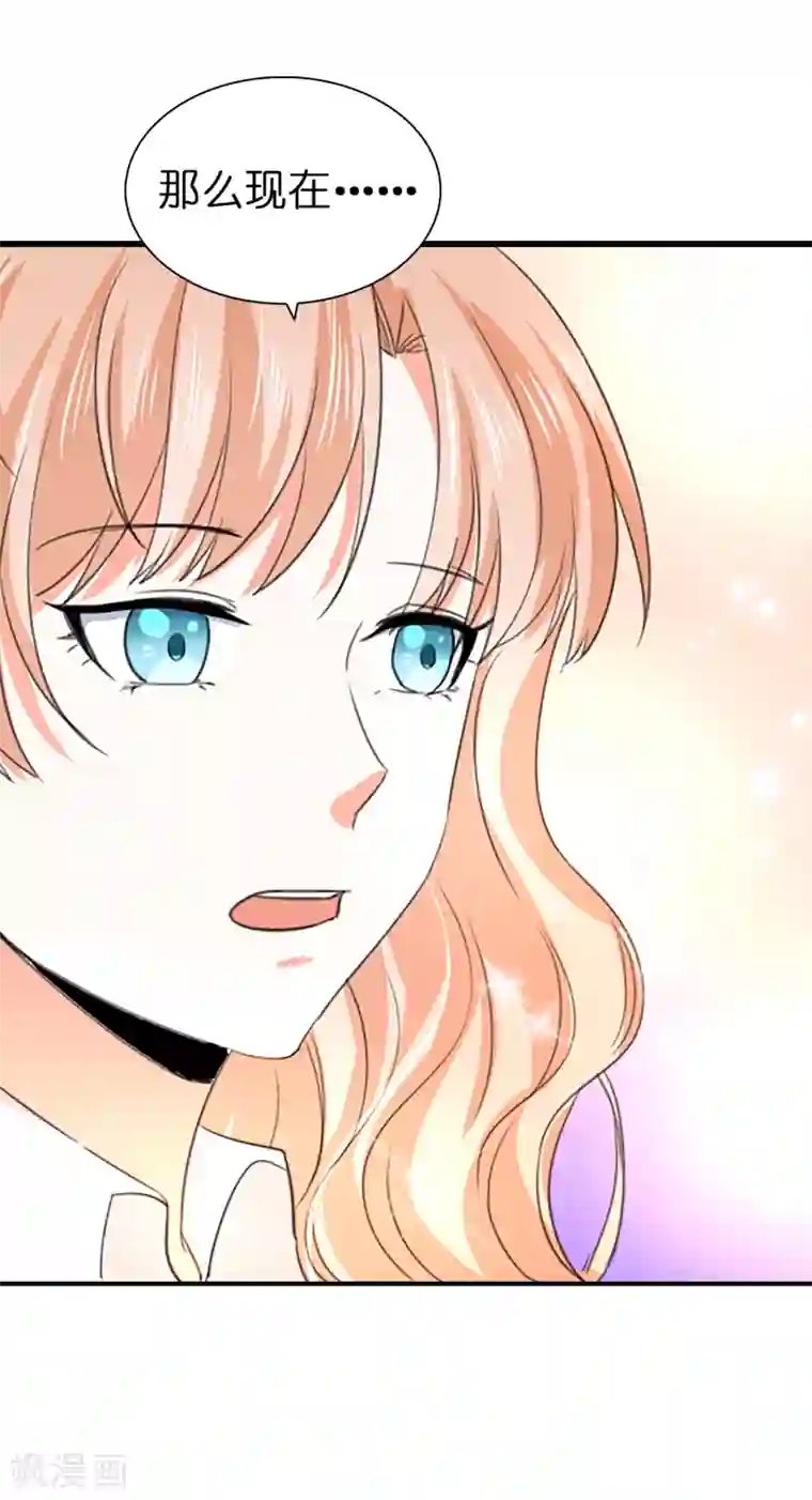 兄控公爵嫁不得第106话 这就是我的力量吗