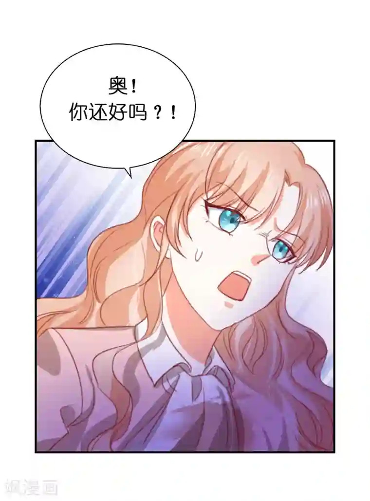 兄控公爵嫁不得第106话 这就是我的力量吗