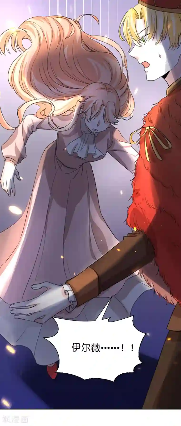 兄控公爵嫁不得第106话 这就是我的力量吗