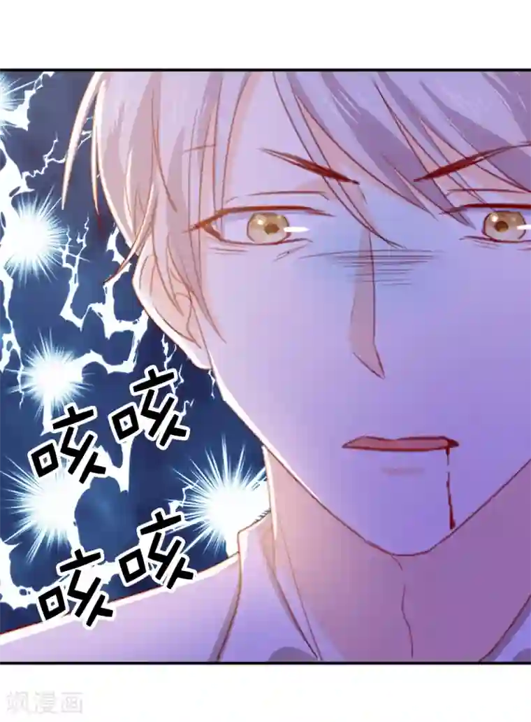 兄控公爵嫁不得第106话 这就是我的力量吗