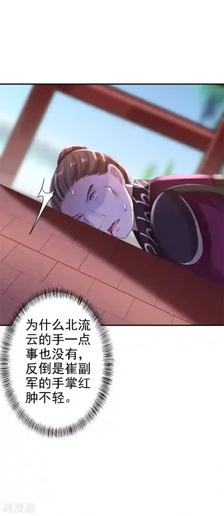 步步毒谋:血凰归来第34话 阴谋败露