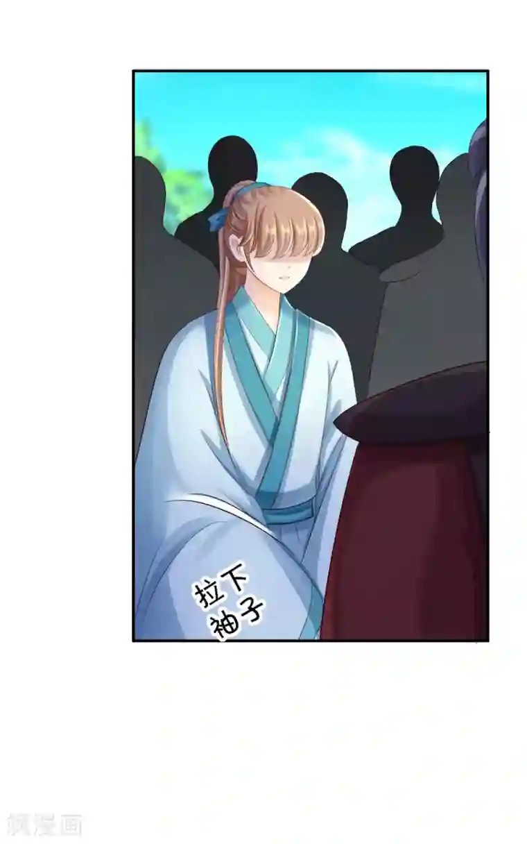 步步毒谋:血凰归来第34话 阴谋败露