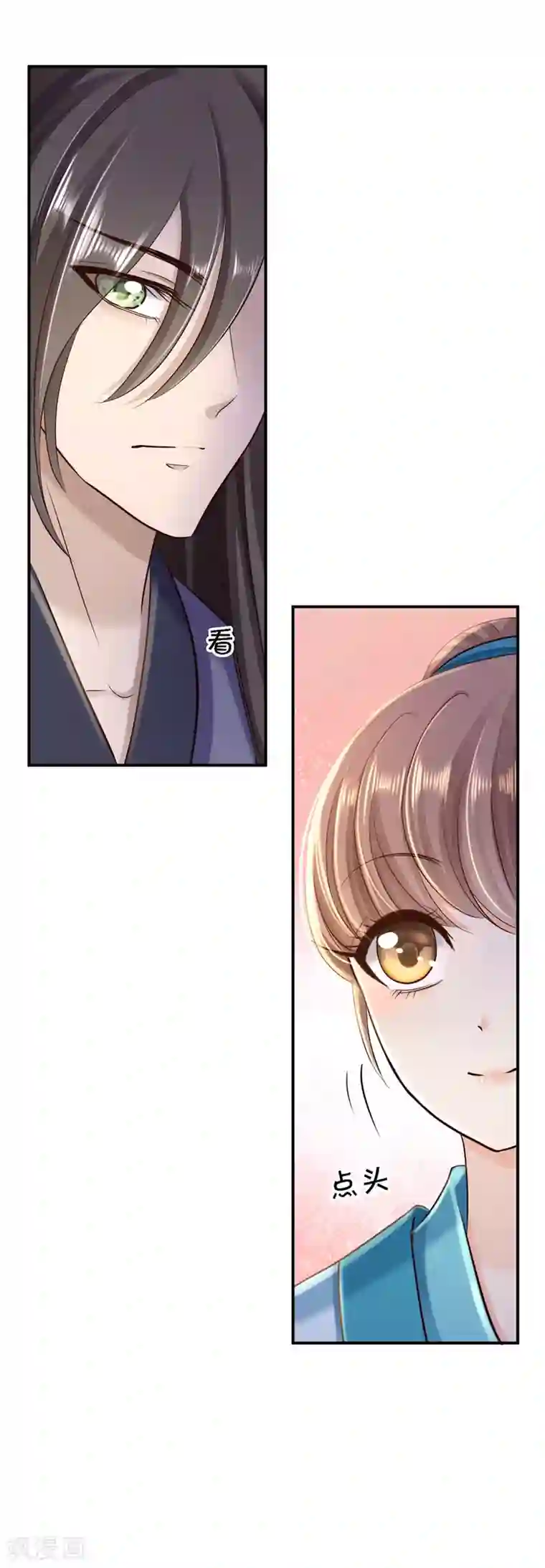 步步毒谋:血凰归来第34话 阴谋败露