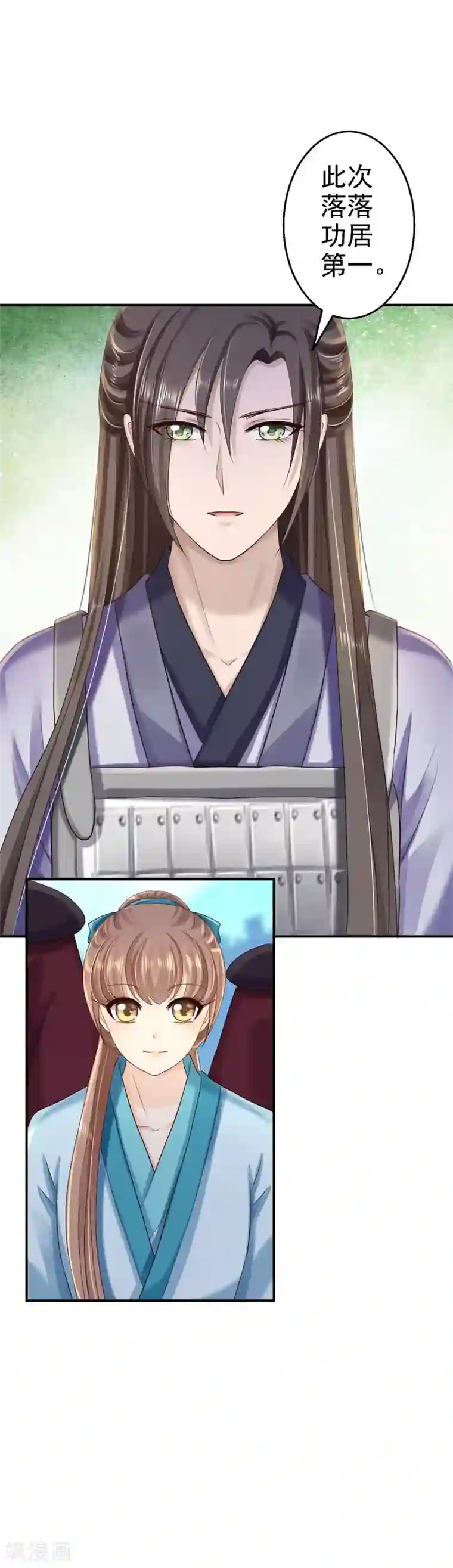 步步毒谋:血凰归来第34话 阴谋败露