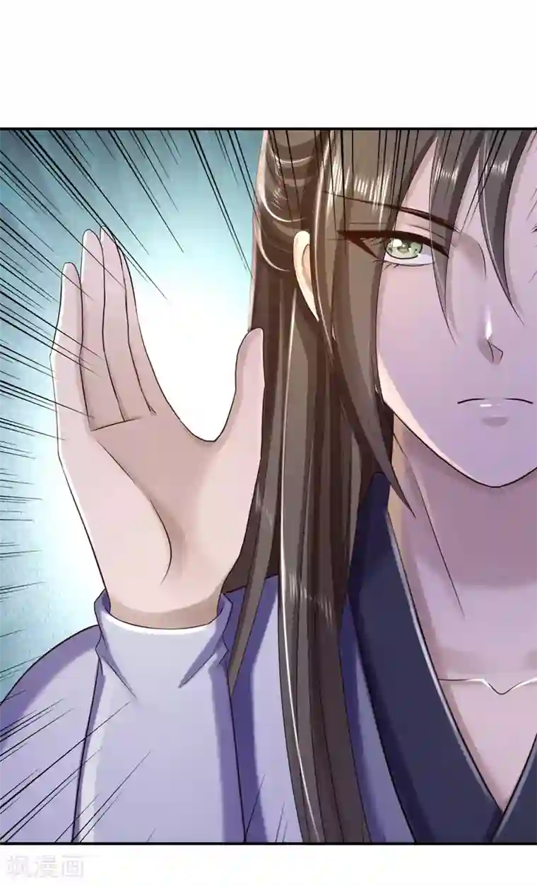 步步毒谋:血凰归来第34话 阴谋败露