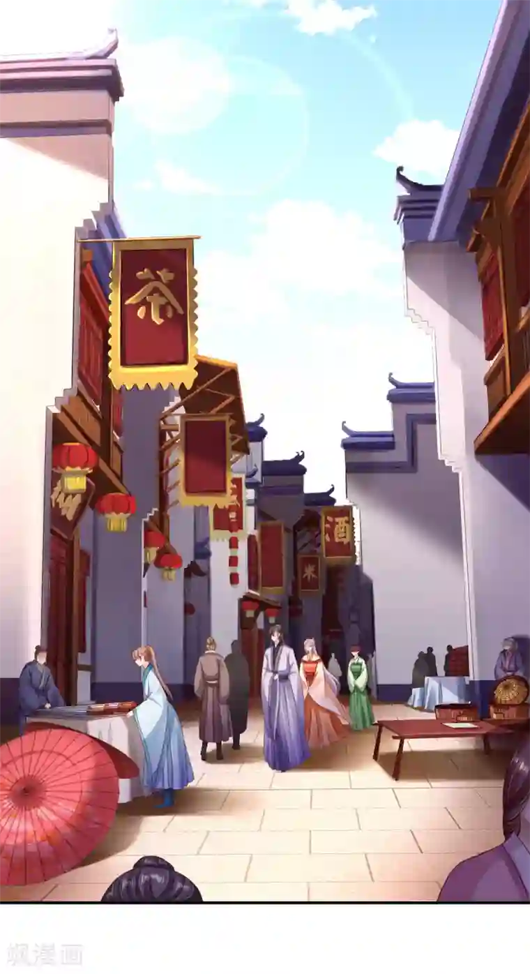 步步毒谋:血凰归来第35话 争风吃醋