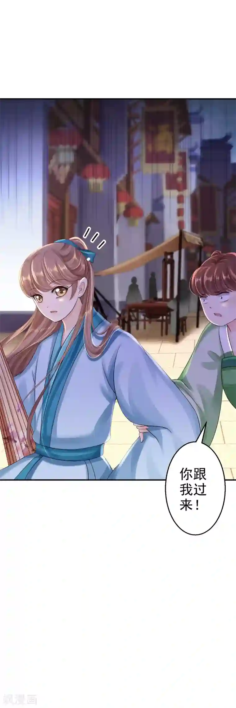 步步毒谋:血凰归来第35话 争风吃醋