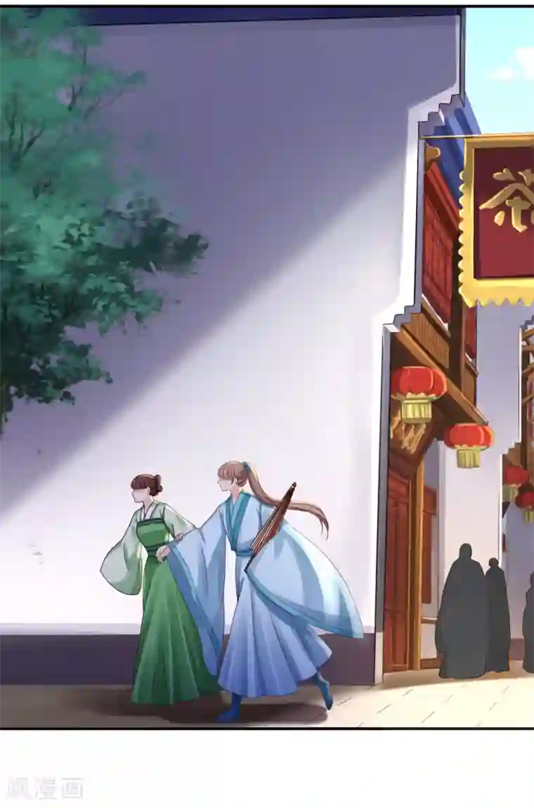 步步毒谋:血凰归来第35话 争风吃醋