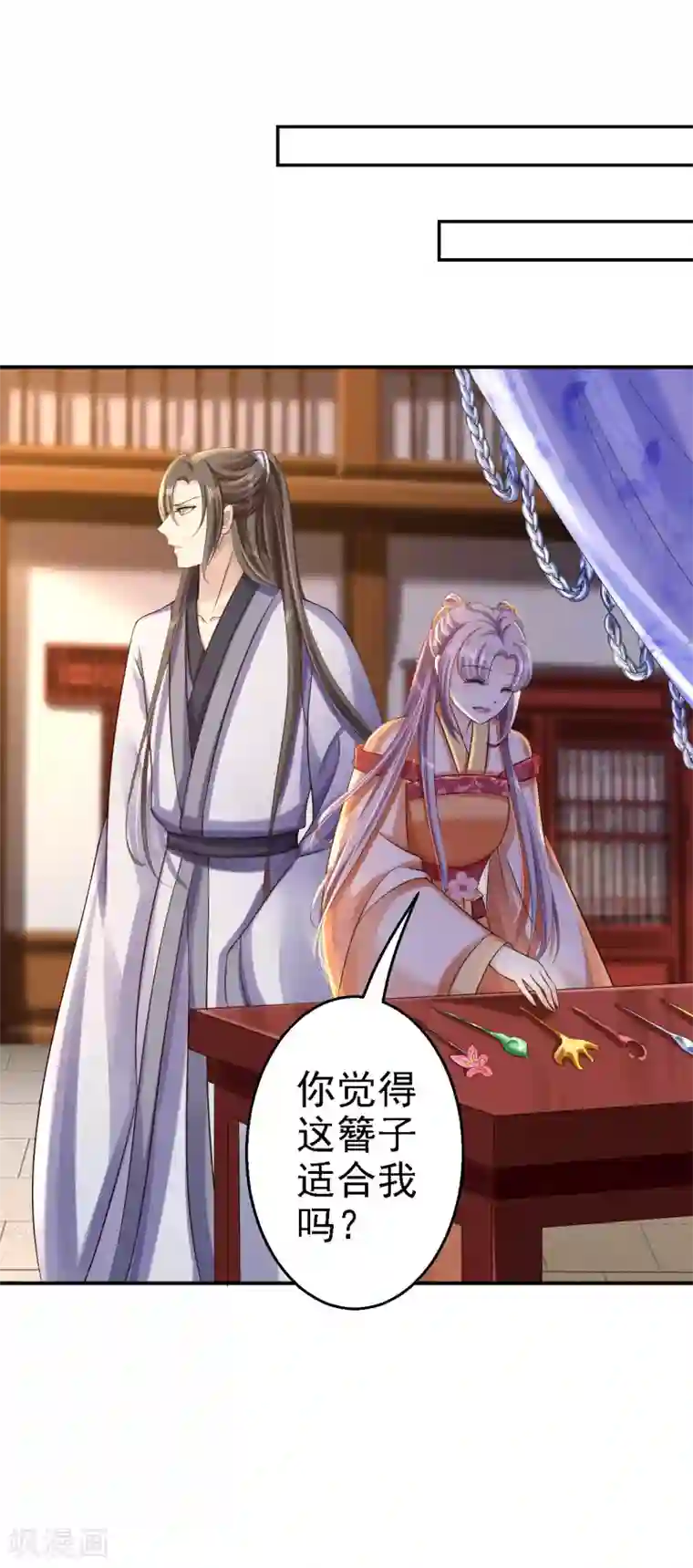 步步毒谋:血凰归来第35话 争风吃醋