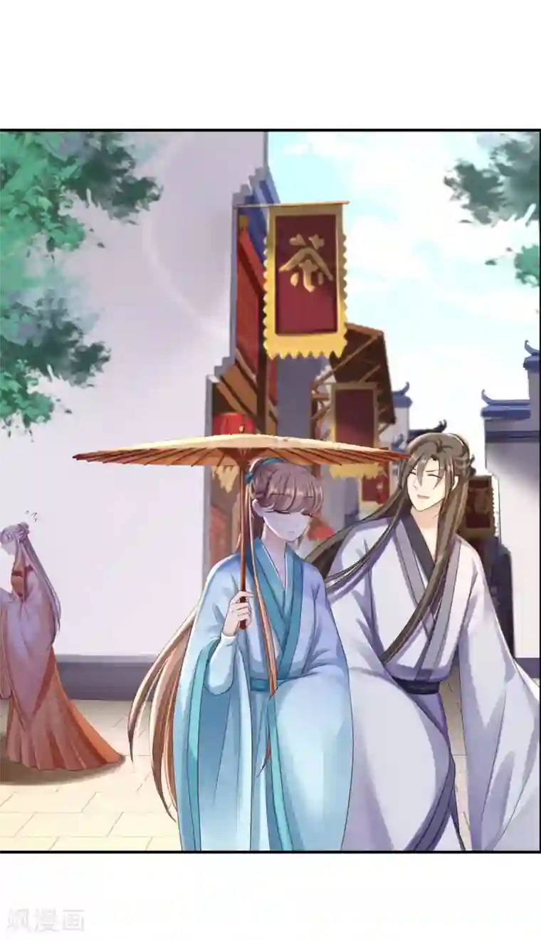 步步毒谋:血凰归来第35话 争风吃醋