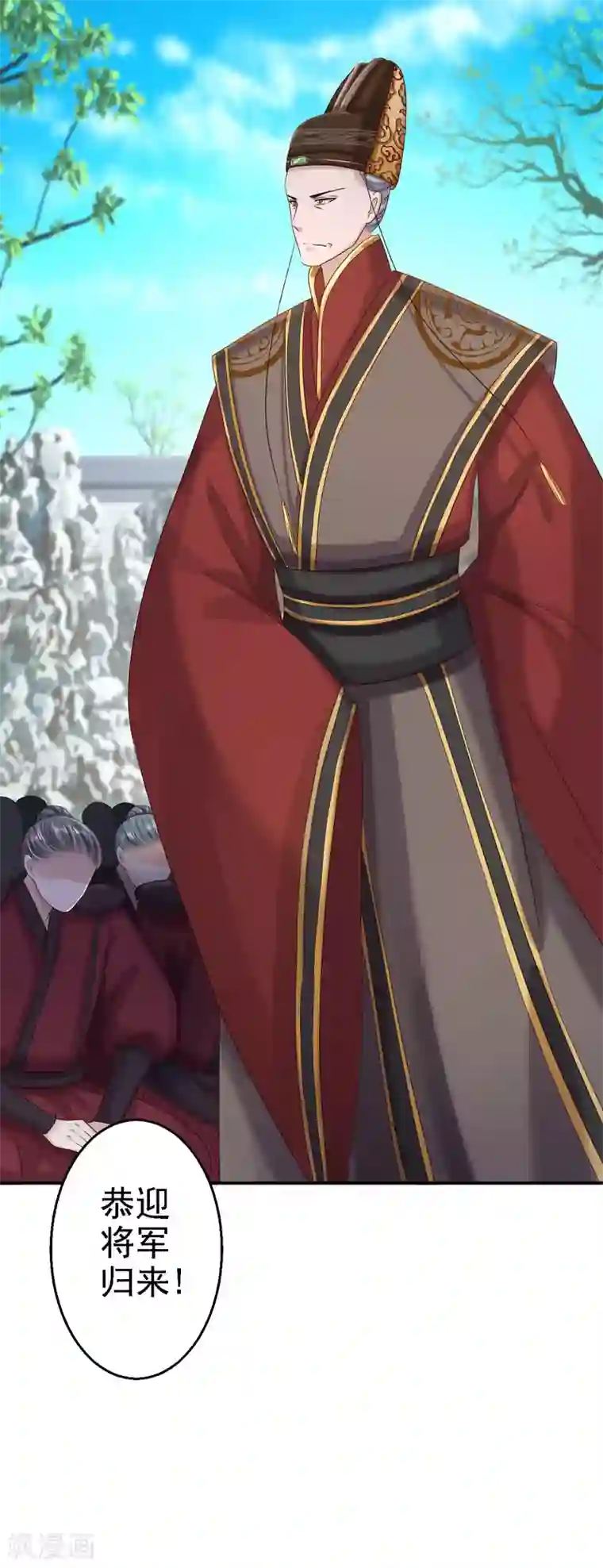 步步毒谋:血凰归来第35话 争风吃醋