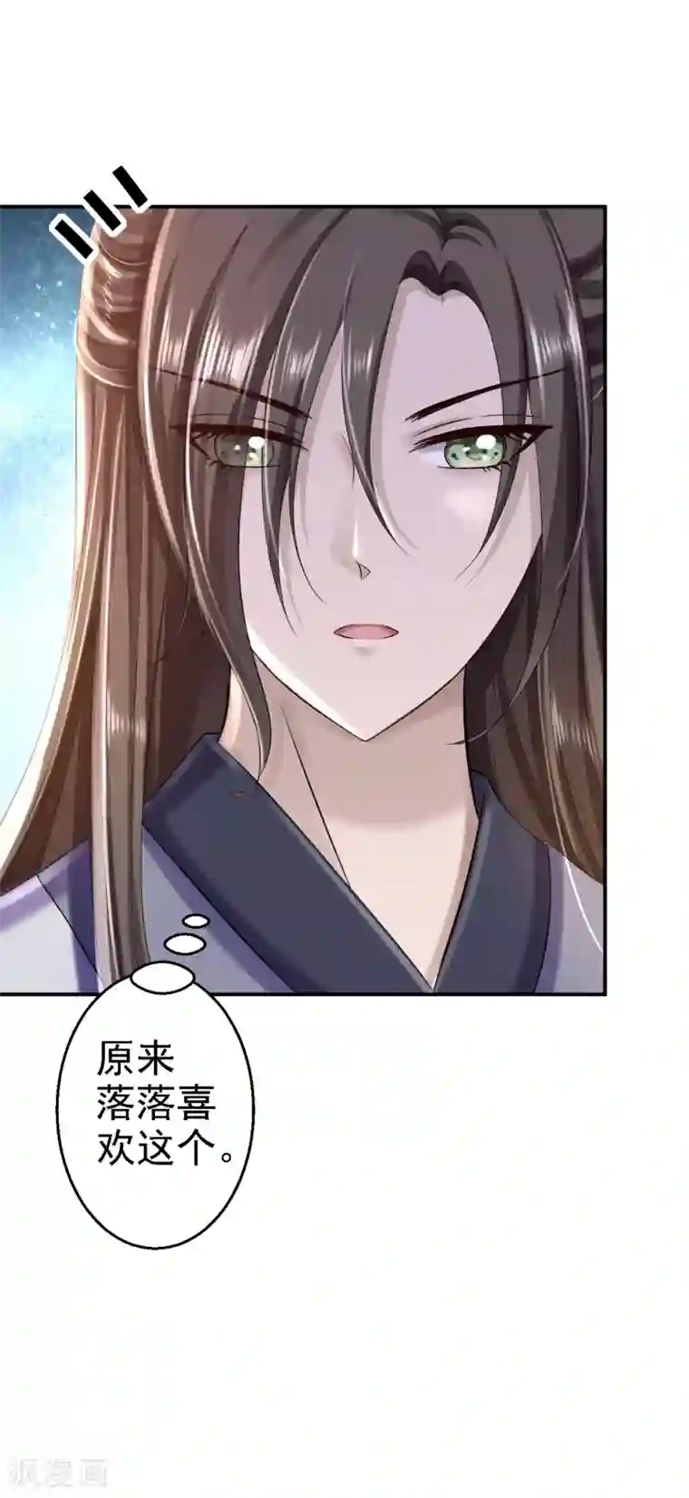 步步毒谋:血凰归来第35话 争风吃醋