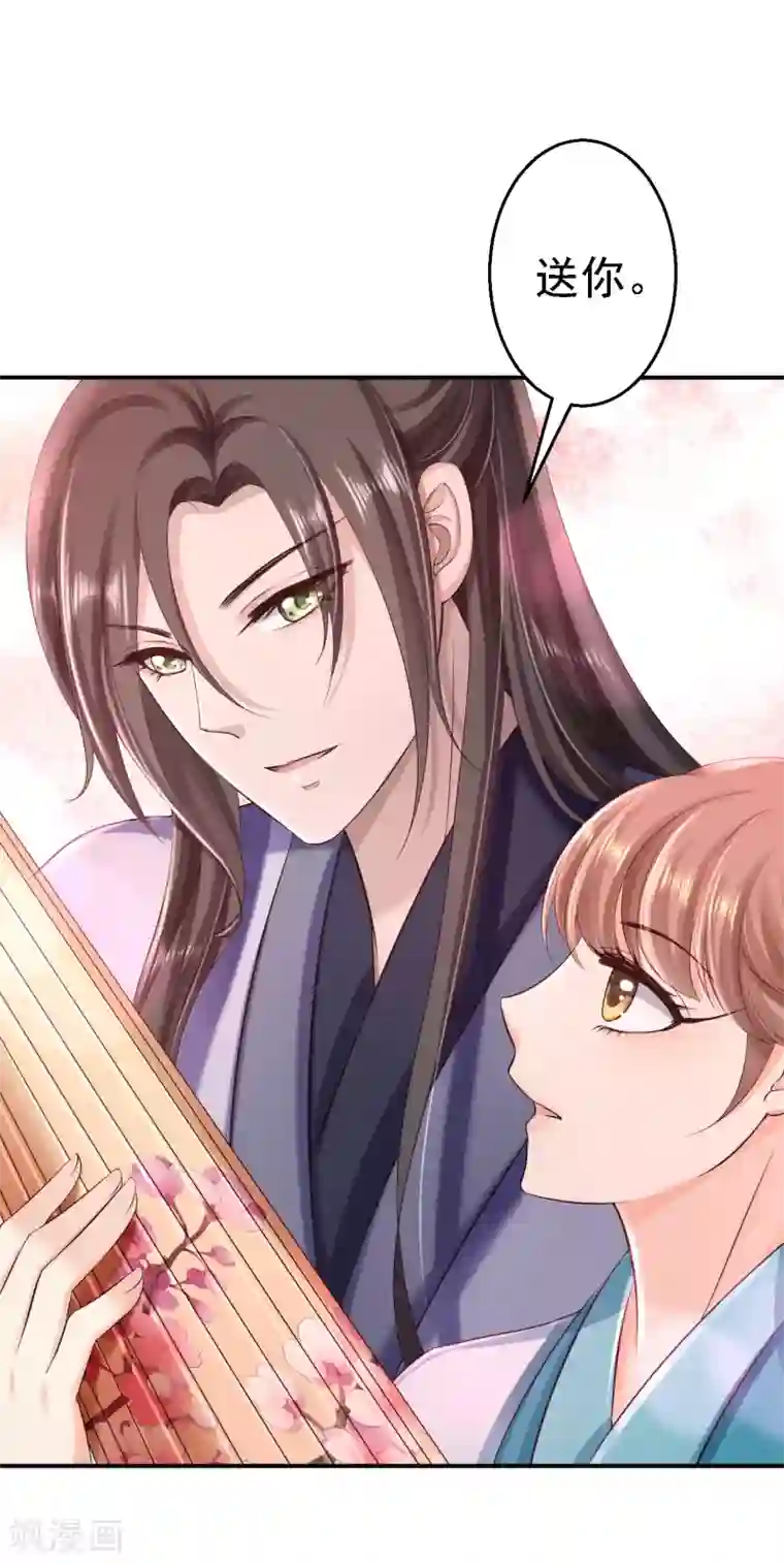 步步毒谋:血凰归来第35话 争风吃醋