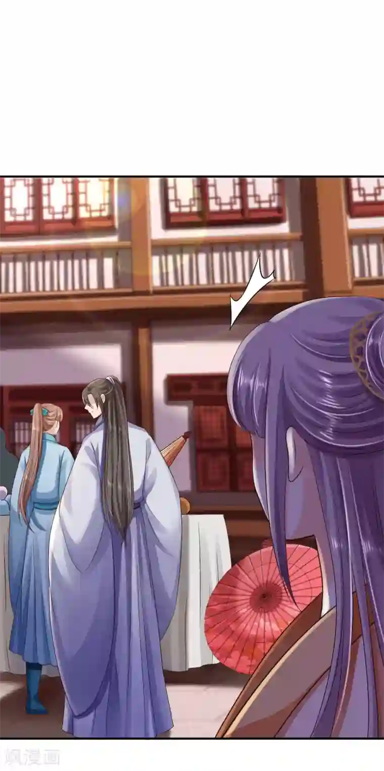 步步毒谋:血凰归来第35话 争风吃醋