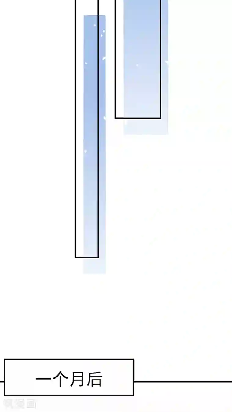 盛世甜宠：易少的小萌妻第78话