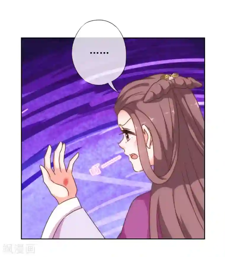 哦，我的宠妃大人第177话 打架？谁怕谁？