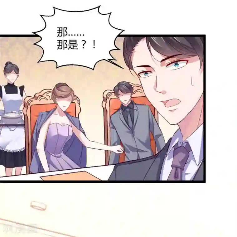 冰山总裁强宠婚第35话 花钱买媳妇儿开心