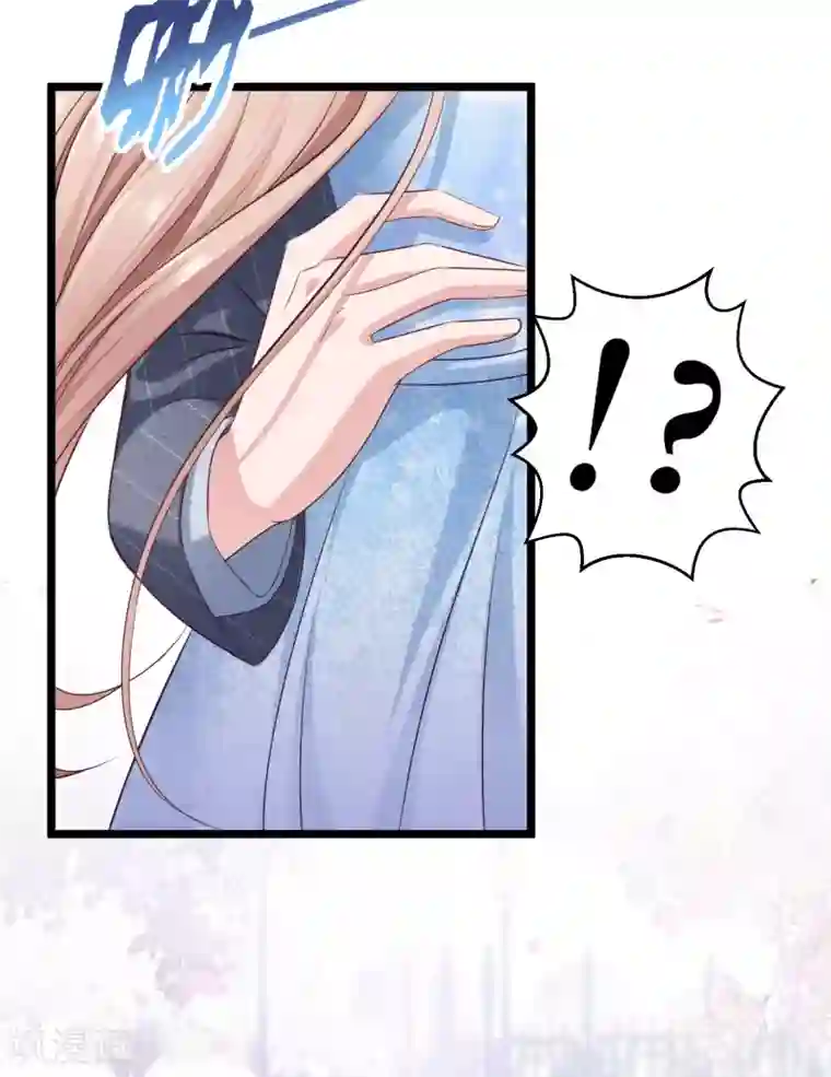 冰山总裁强宠婚第36话 我来教你谈恋爱