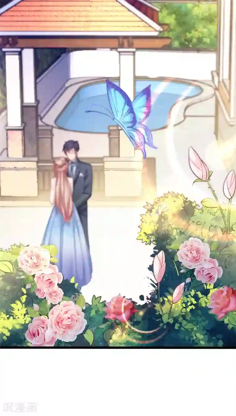 冰山总裁强宠婚第36话 我来教你谈恋爱