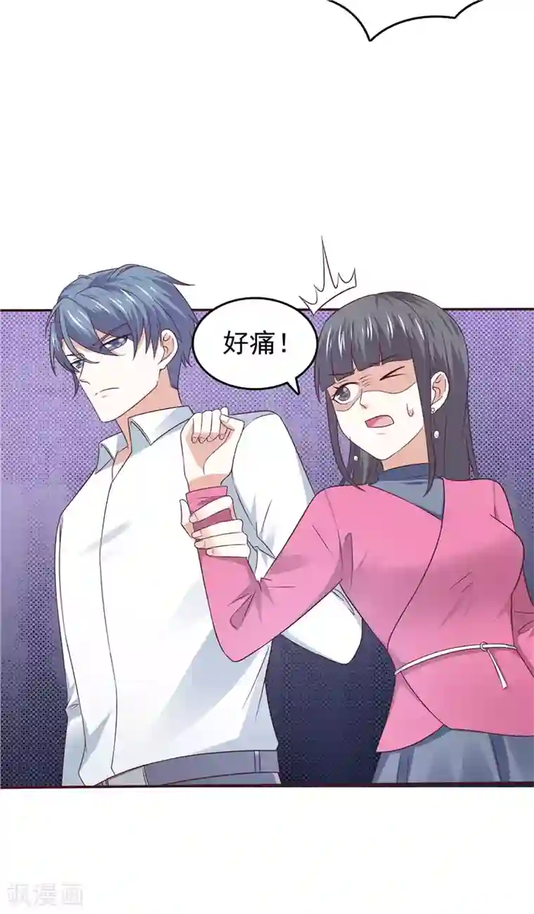 天才双宝：傲娇前妻抱回家第64话 看我表演