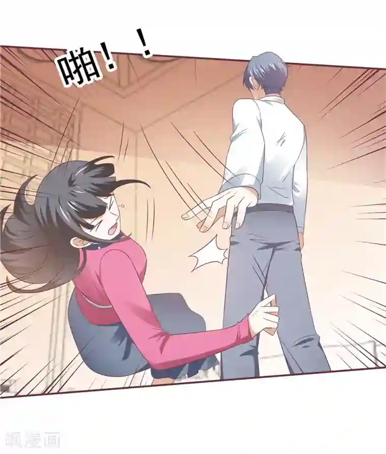 天才双宝：傲娇前妻抱回家第64话 看我表演