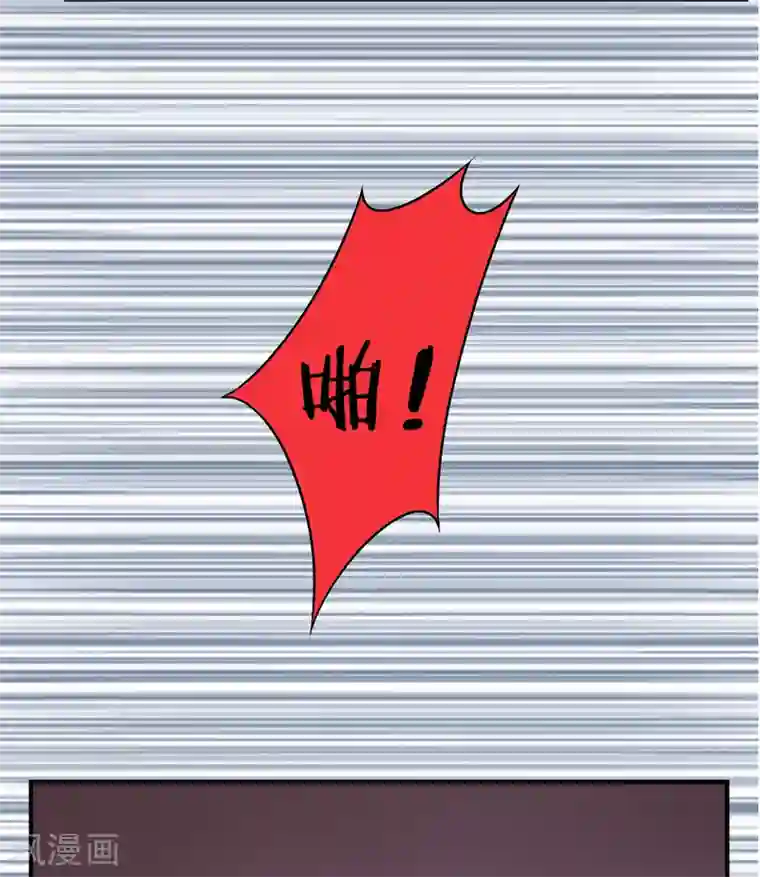 凰妃九千岁第64话 袖袖