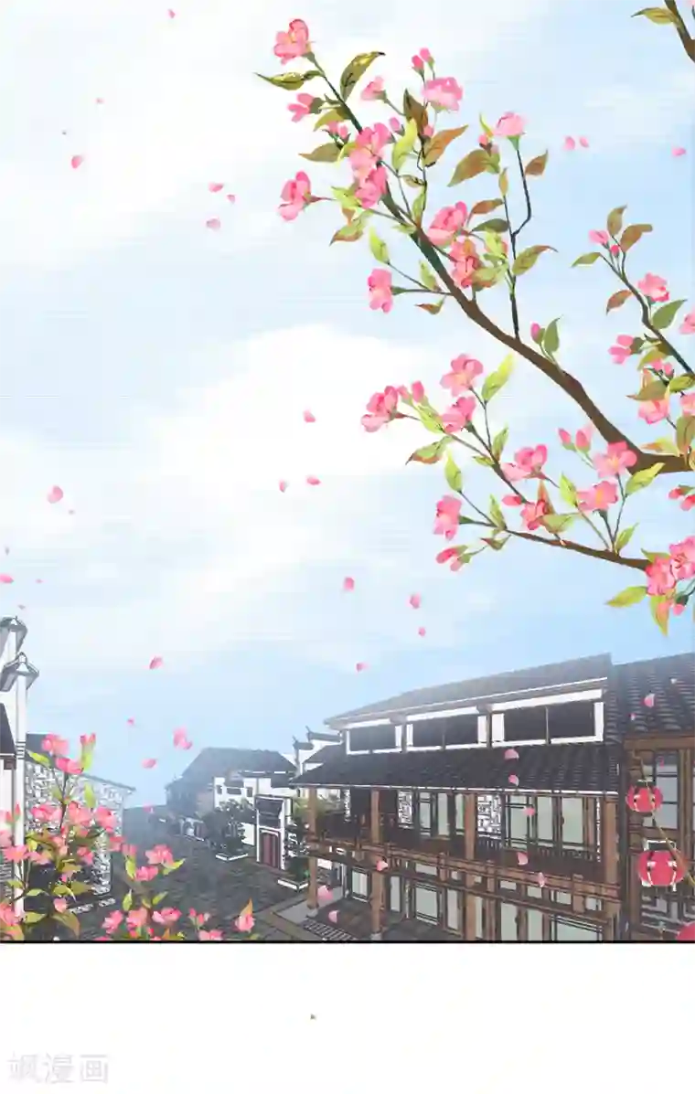 凰妃九千岁第64话 袖袖