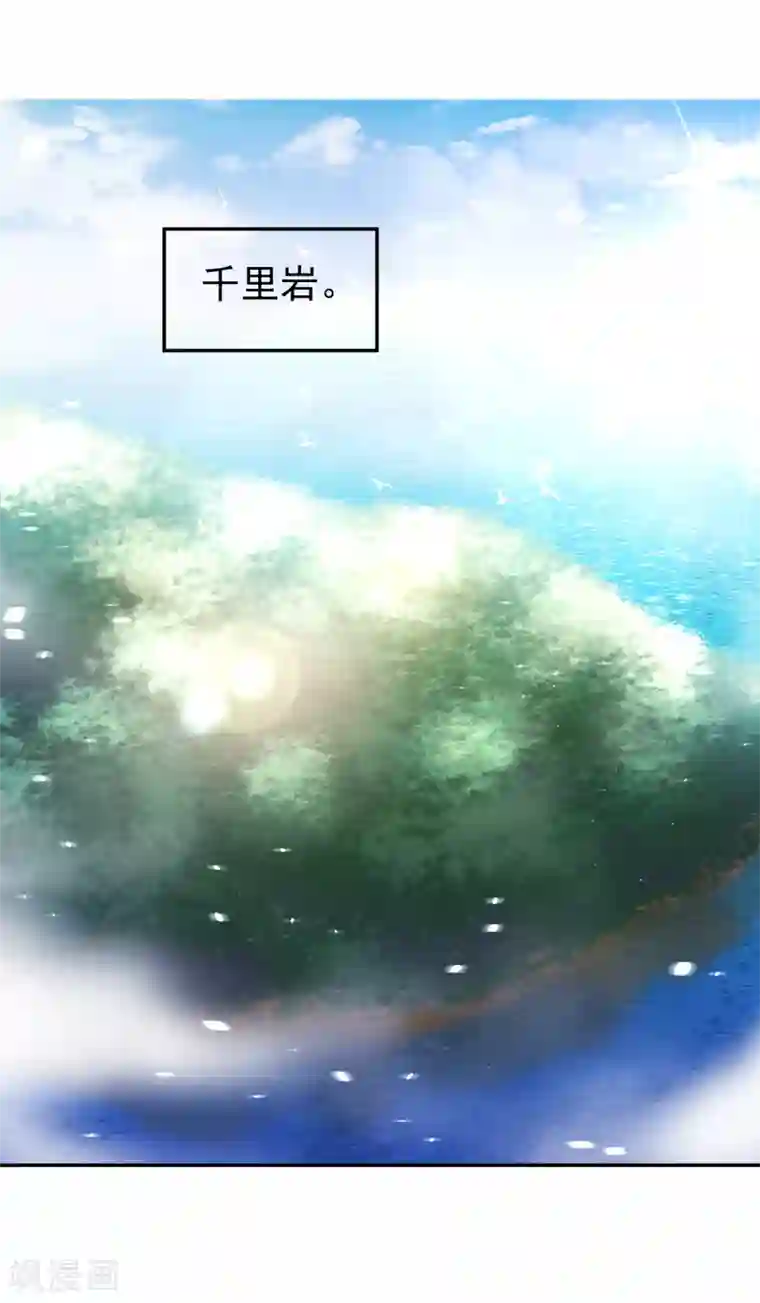 神级渔夫第38话 找回国宝